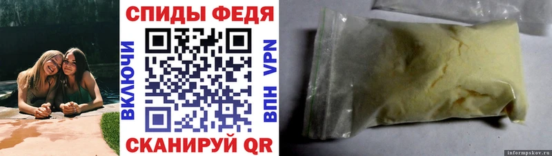 АМФ Premium  купить  цена  omg онион  Добрянка 