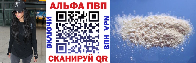 А ПВП крисы CK  гидра онион  Добрянка  наркотики 