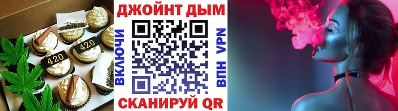 магазин продажи   Добрянка  Cannafood марихуана 