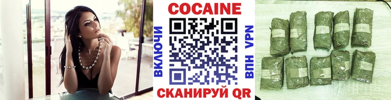 КОКАИН 97%  Добрянка 