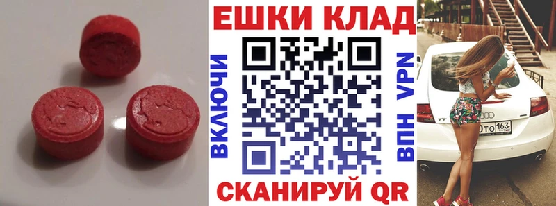 Ecstasy TESLA  магазин продажи   это состав  Добрянка 