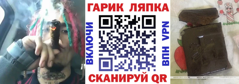 Гашиш хэш  где можно купить   Добрянка 