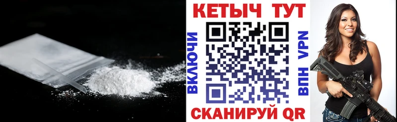 КЕТАМИН ketamine  где найти наркотики  Добрянка 