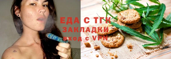 каннабис Алексеевка