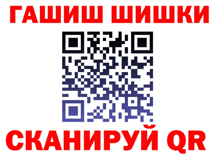 ГАШ 40% ТГК зеркало мориарти мега Добрянка