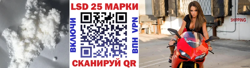 Лсд 25 экстази кислота  Добрянка 
