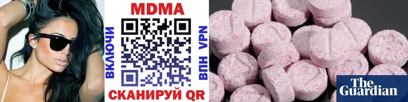 mega как войти  цены   Добрянка  МДМА crystal 