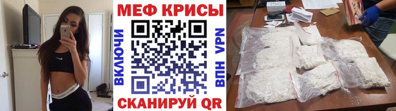 где найти наркотики Добрянка МЕФ mephedrone