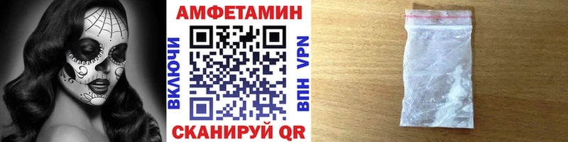Метамфетамин кристалл  Добрянка 