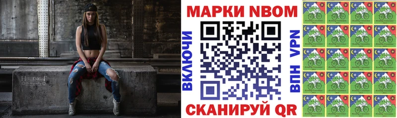 Марки N-bome 1500мкг  hydra зеркало  Добрянка  что такое наркотик 