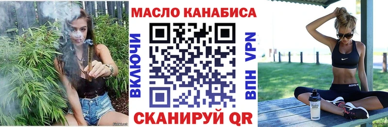 ТГК Wax omg маркетплейс Добрянка